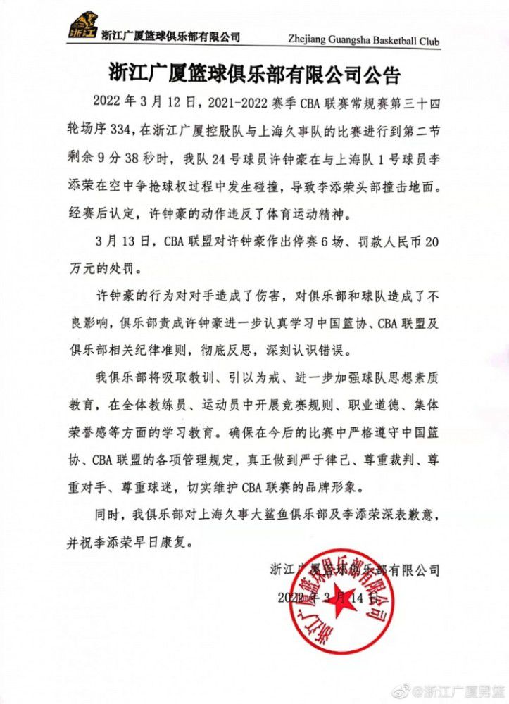 第79分钟，萨卡禁区内横传后与对手相撞倒地，主裁判没有表示。